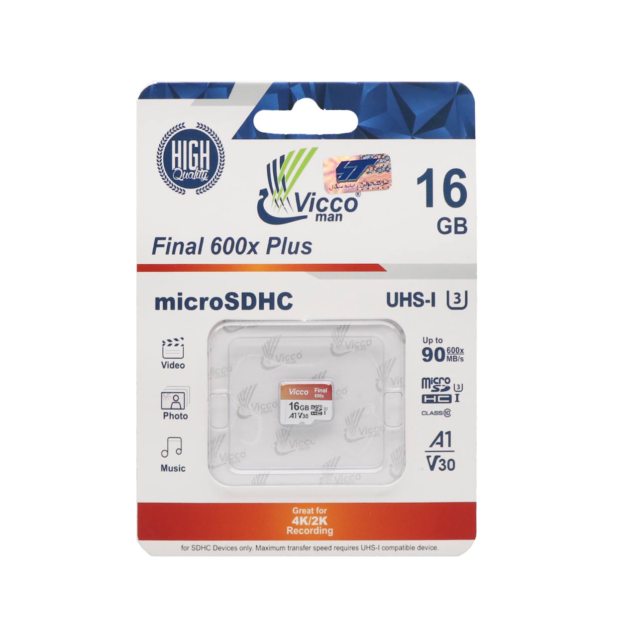 Viccoman microSDHC UHS-I U3 Class 10