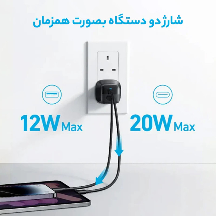 شارژر دیواری انکر Anker 323 Dual Port 33W Charger –