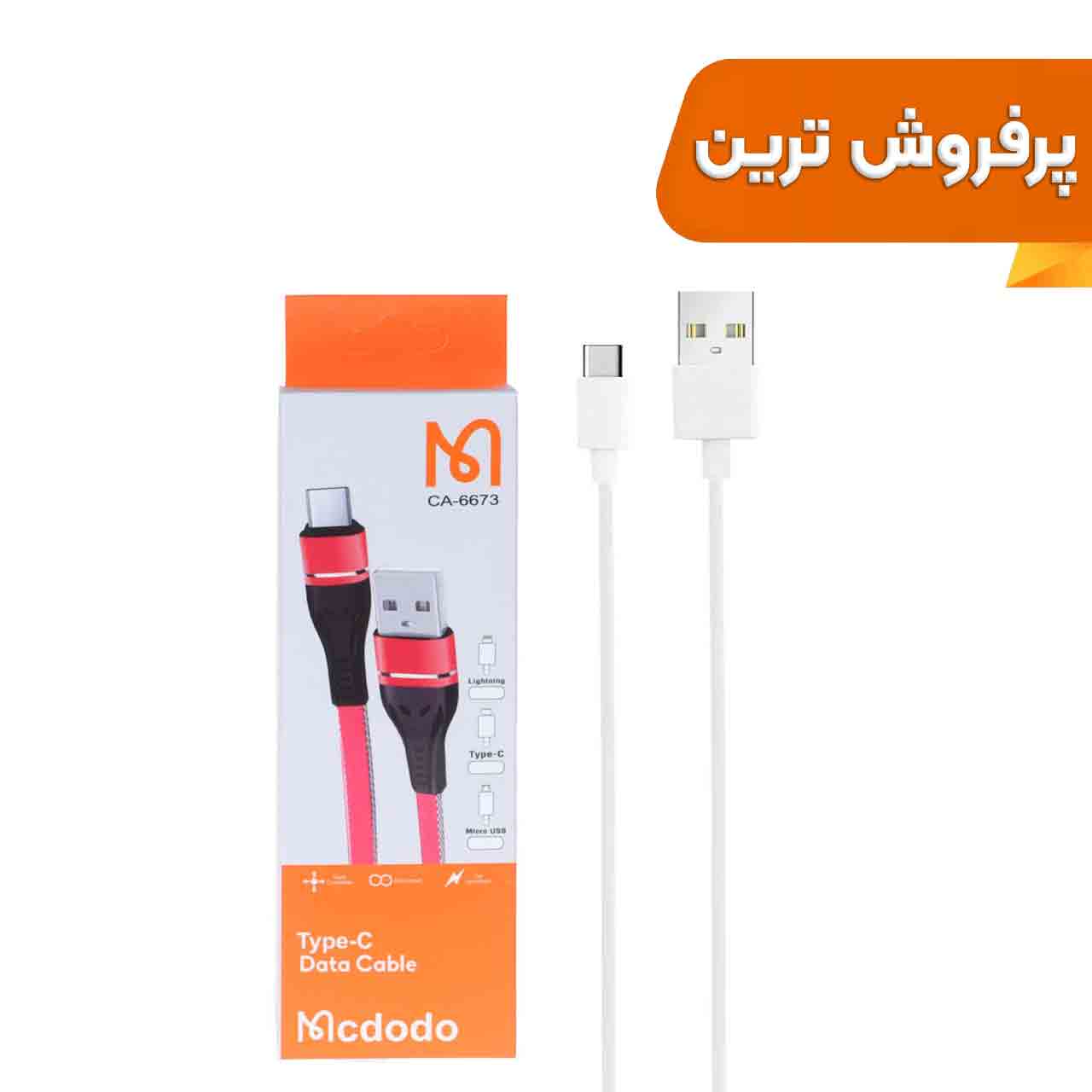 کابل شارژ فست Mcdodo Type-C مدل CA-6673 - سفید