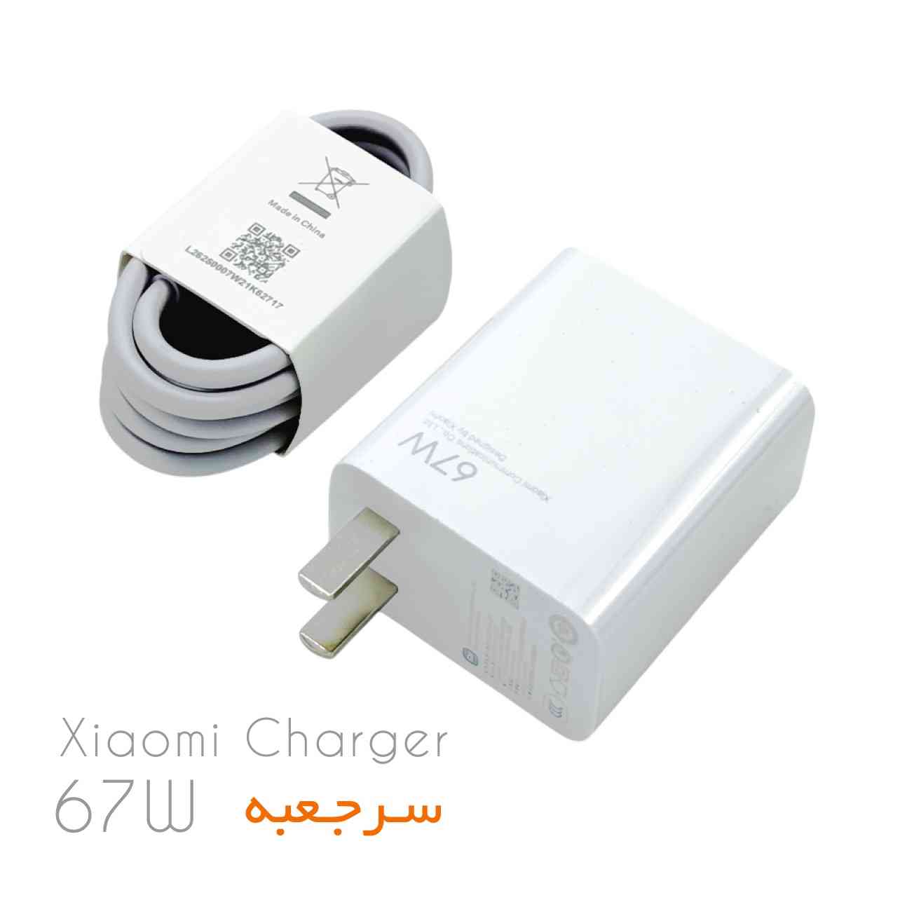شارژر شیائومی سر کارتونی توان 67 وات دو پین همراه کابل