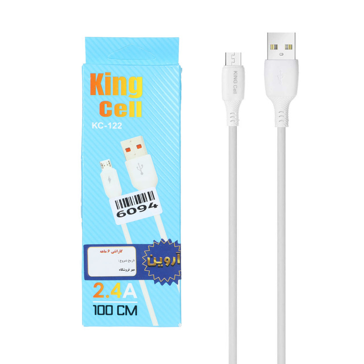 کابل شارژ فست اندروید King Cell مدل KC-122 - سفید - ASP