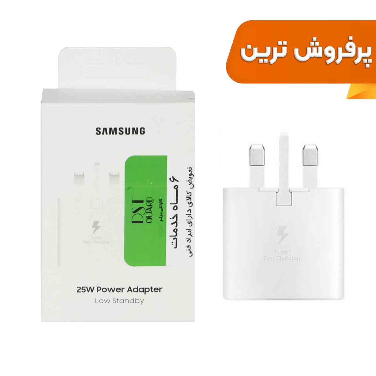 شارژر دیواری سه پین تک پورت SAMSUNG 25W مدل T2510 CH ( فست و PD) سفید - DST