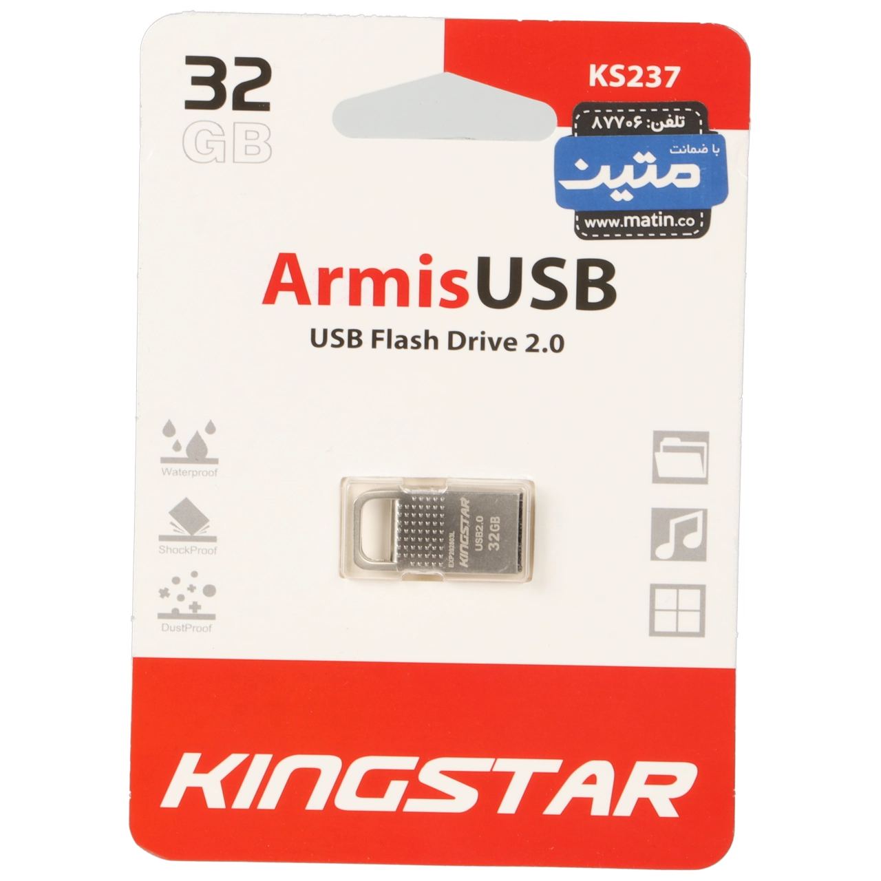 KingStar Armis  USB2.0 Flash Memory - 32GB
