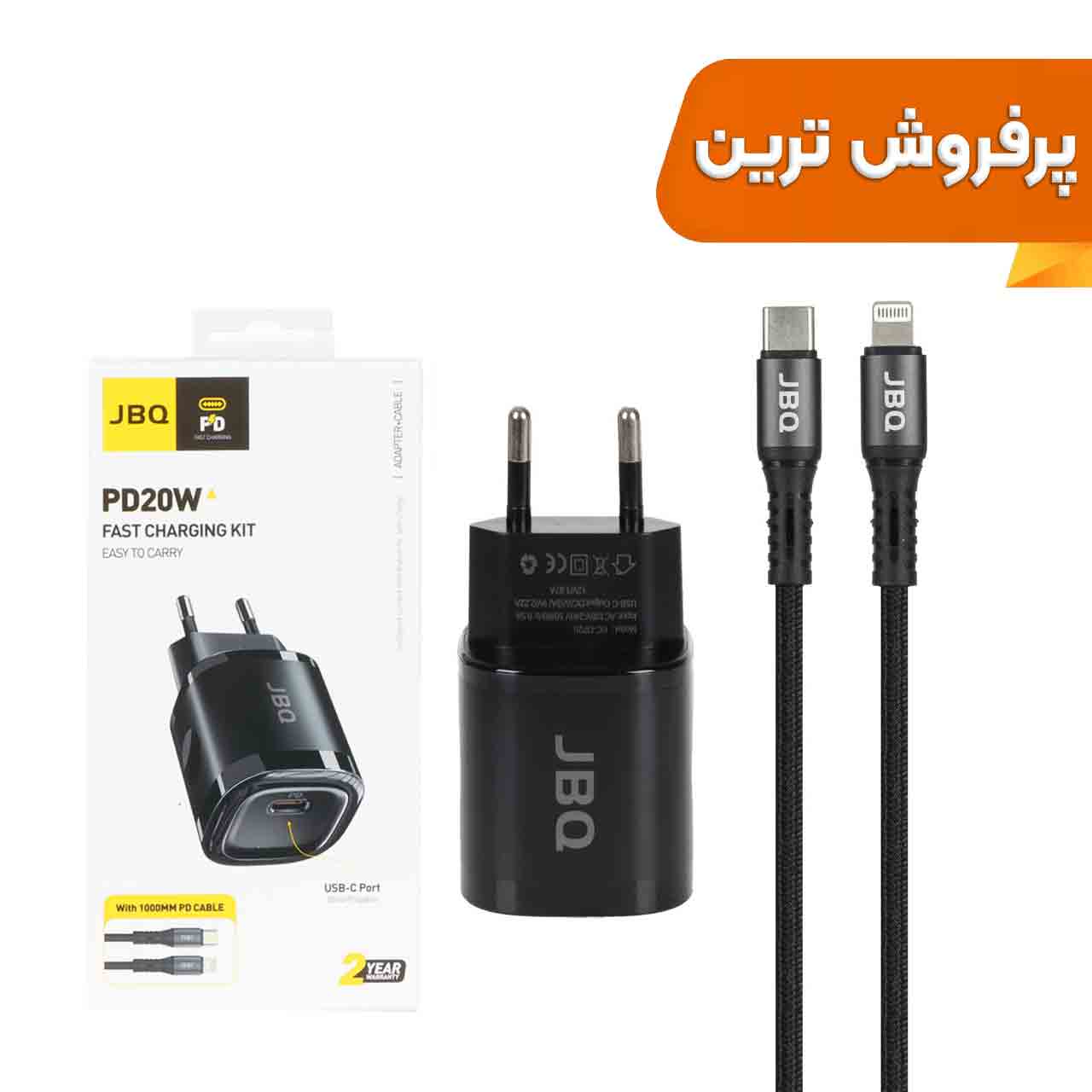 شارژر دیواری فست و PD دو پورت JBQ مدل  20W همراه با کابل Type-C To Lightning - مشکی