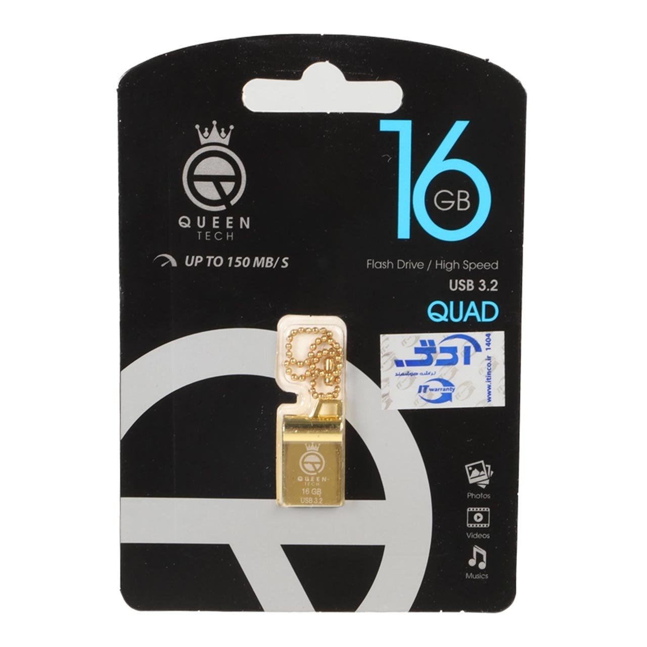 Queen QUAD USB3.2 Flash Memory-16GB طلایی
