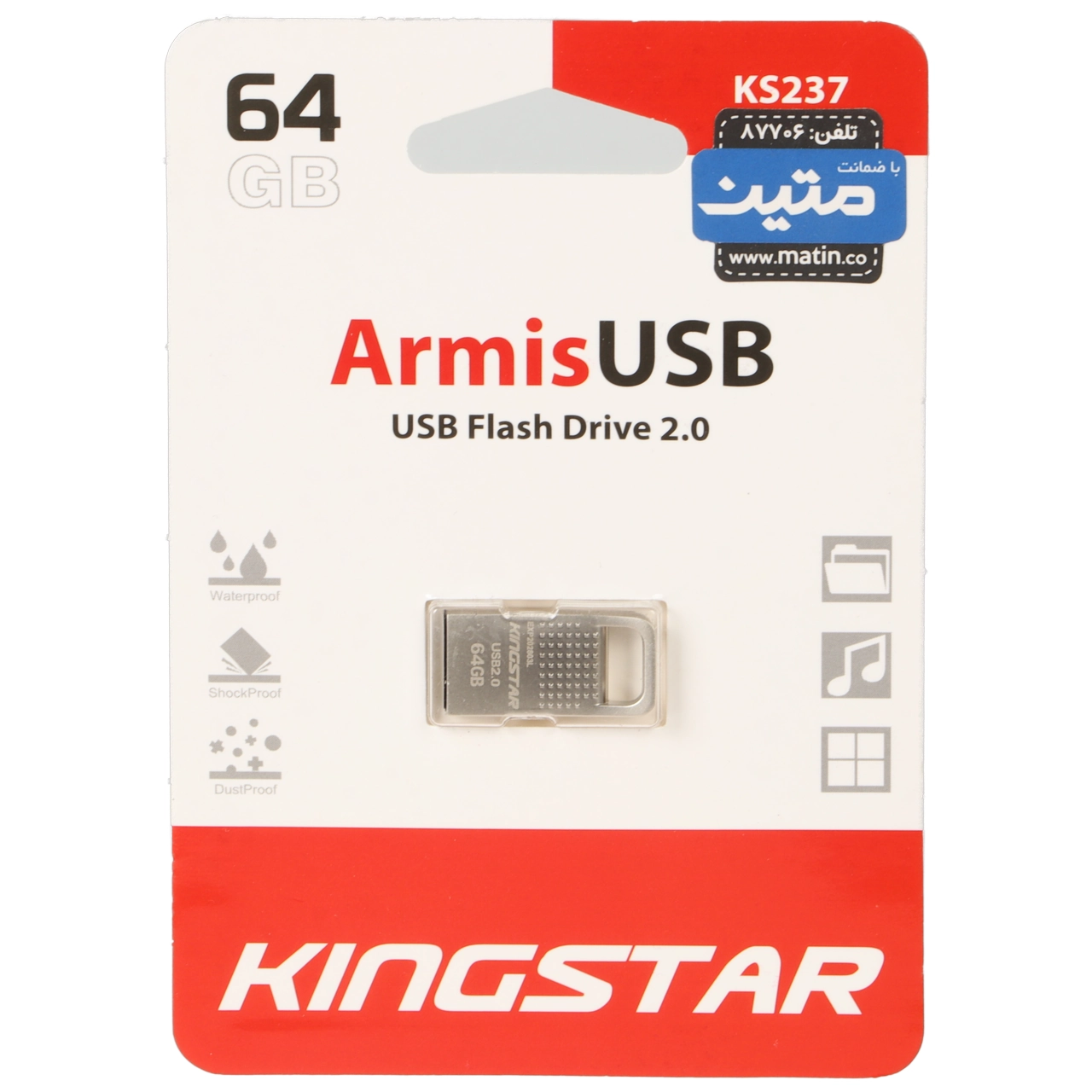KingStar Armis KS237 USB2.0 Flash Memory - 64GB  نقره ای