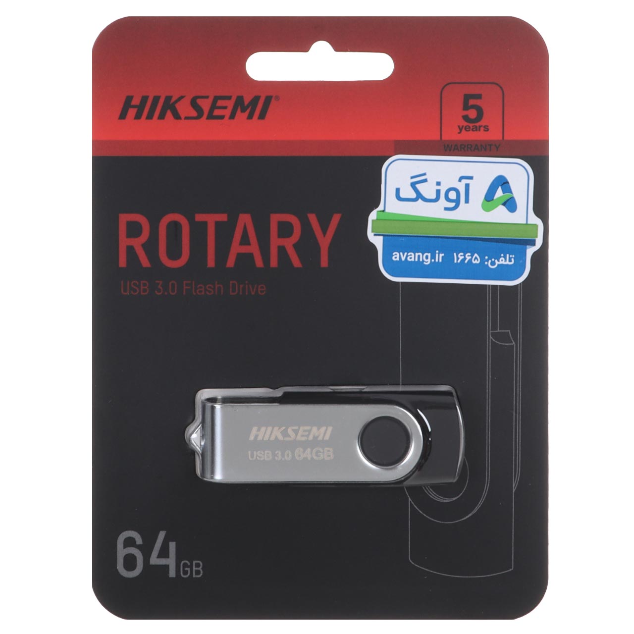 Hiksemi ROTARY USB3.0 Flash Memory - 64GB