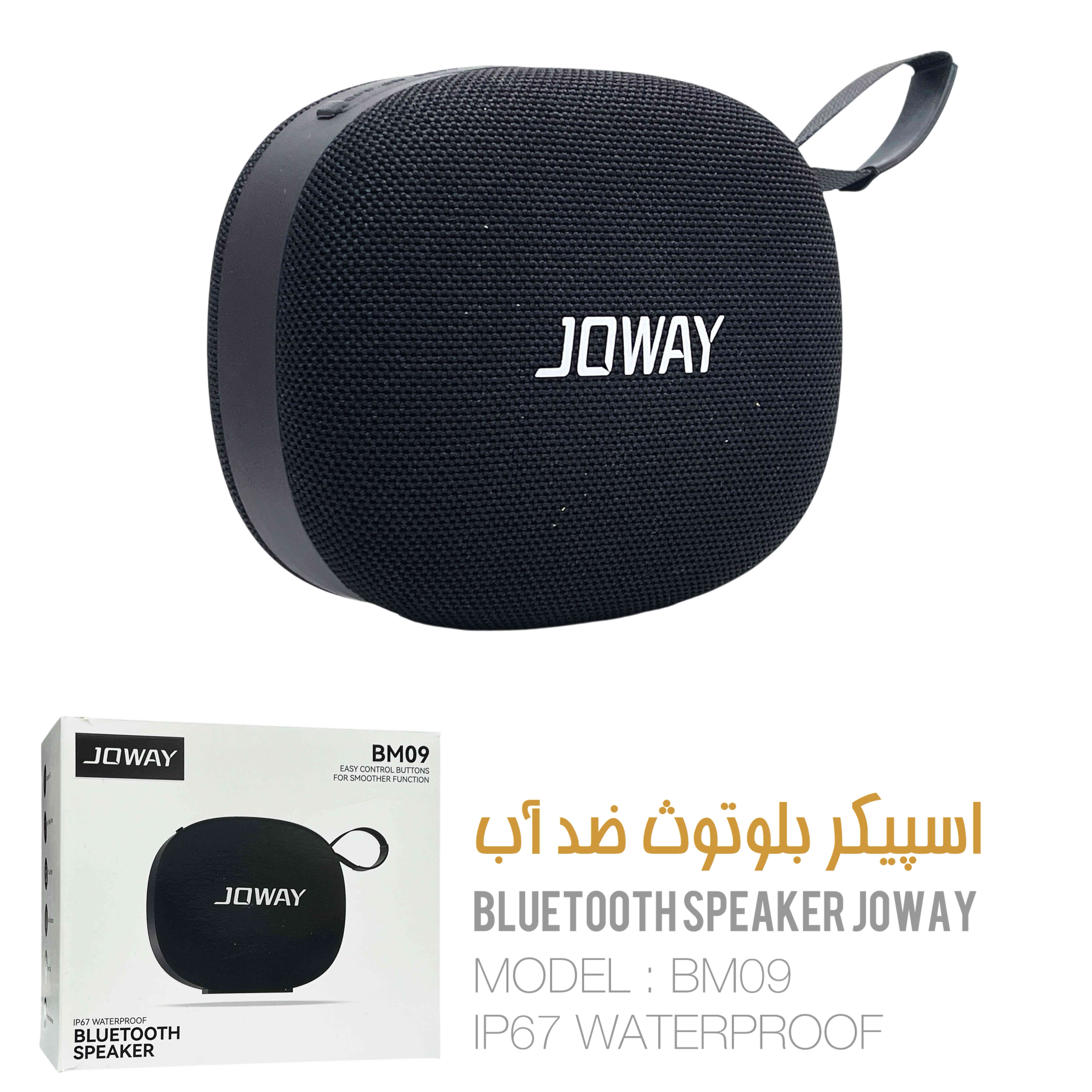 اسپیکر بلوتوثی قابل حمل جووی مدل BM09 طوسی